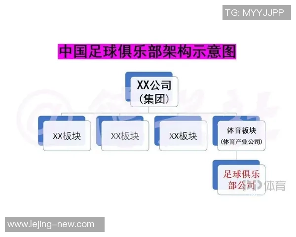 足球体系与策略的深度解析与实战应用探讨